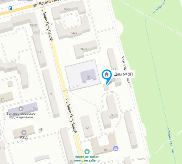 Россия, город Волхов-1, улица Красноармейская, дом 9П